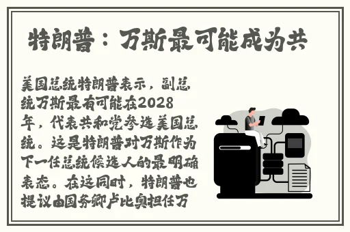 妃鱼黄播高清